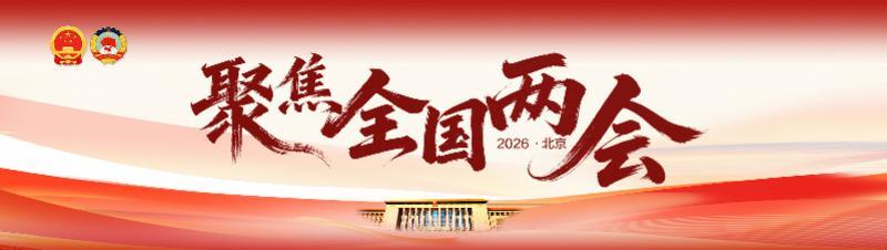 云开体育官网-冰雪经济爆火之后，黑龙江开始挑战下一个转型命题